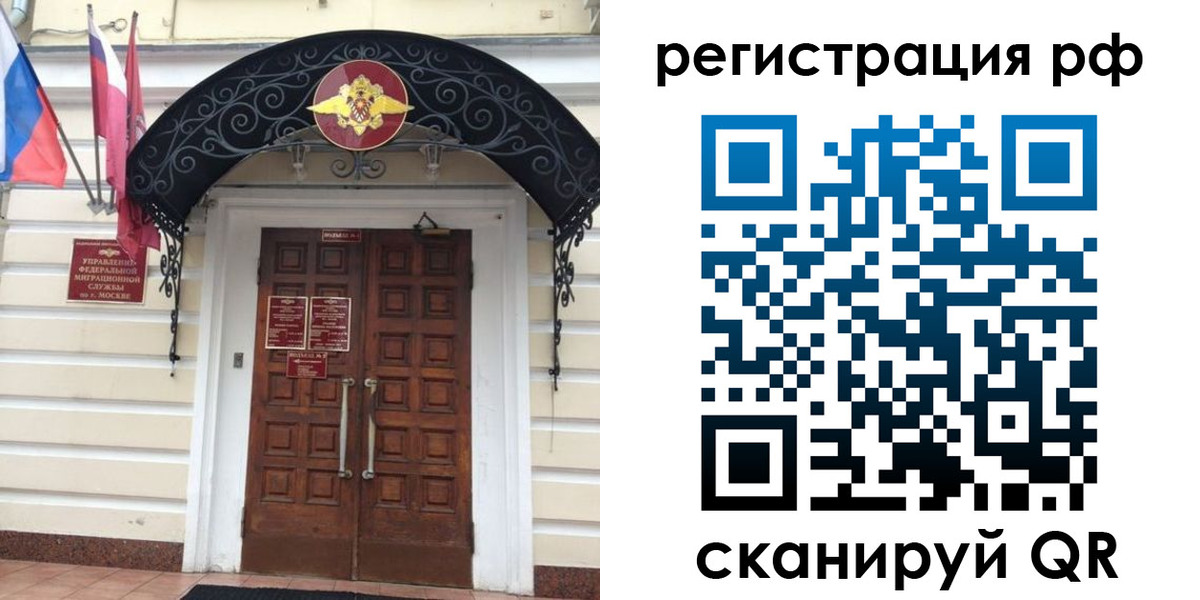 регистрация для школы в Павлово