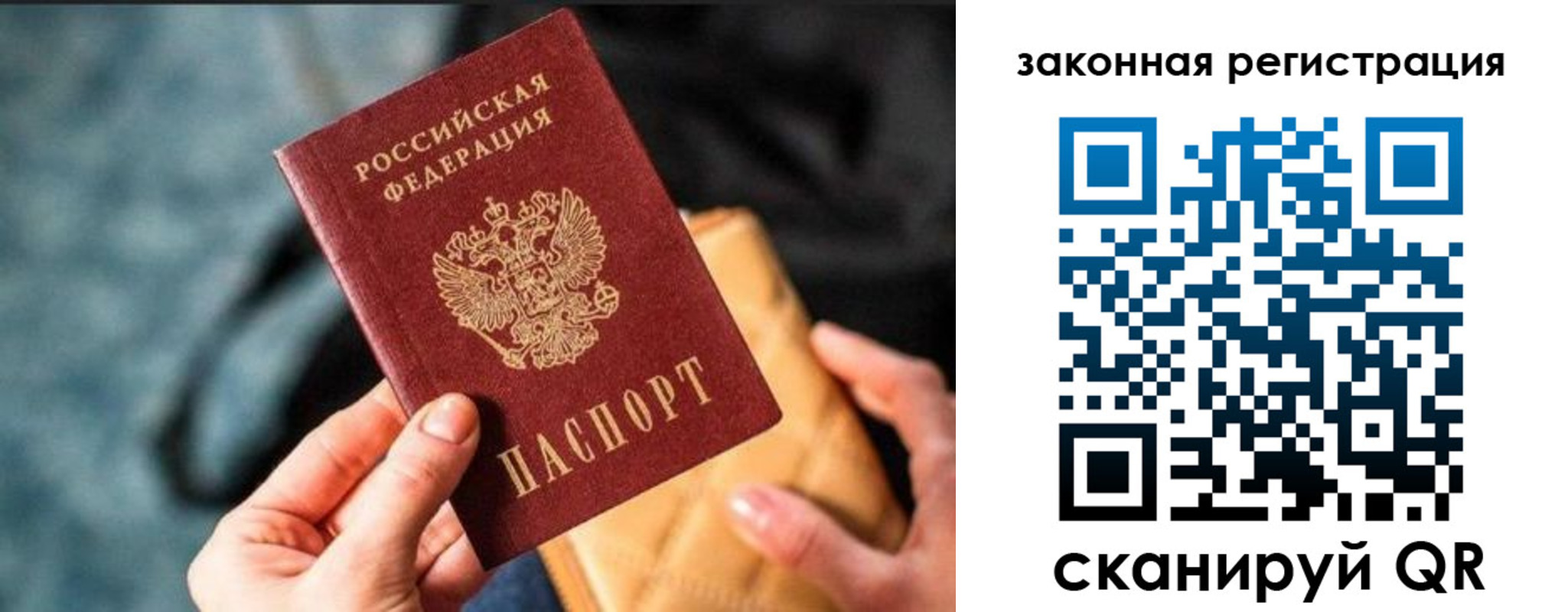 найти адрес прописки в Павлово
